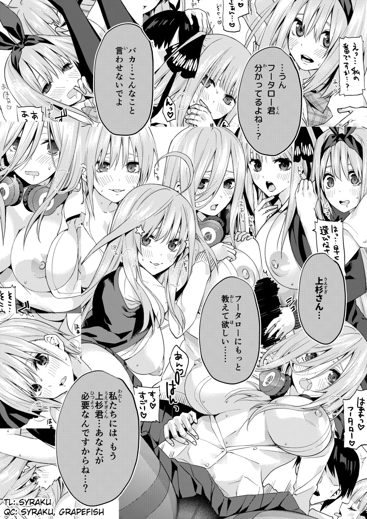 Hentai Manga Comic-Five Fifths -after- -Nakano Quintuplets' Harem END--Read-13